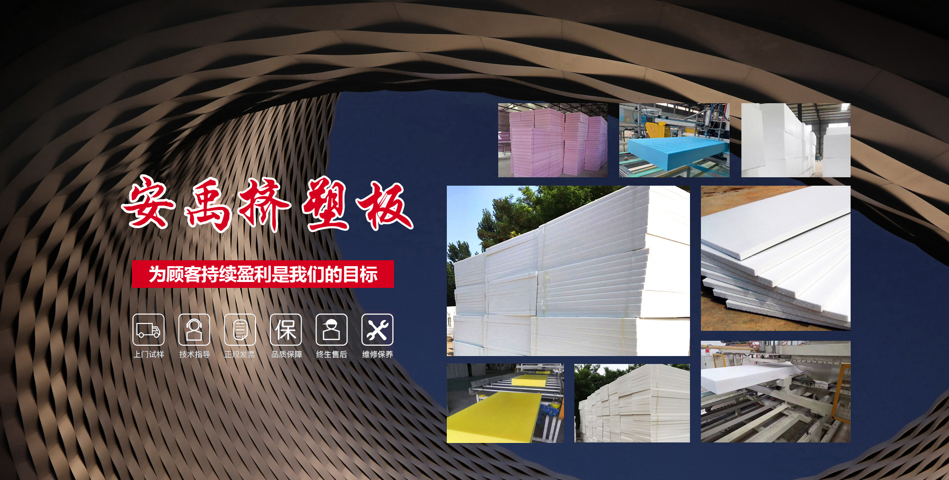 濟(jì)寧安屹工貿(mào)有限公司