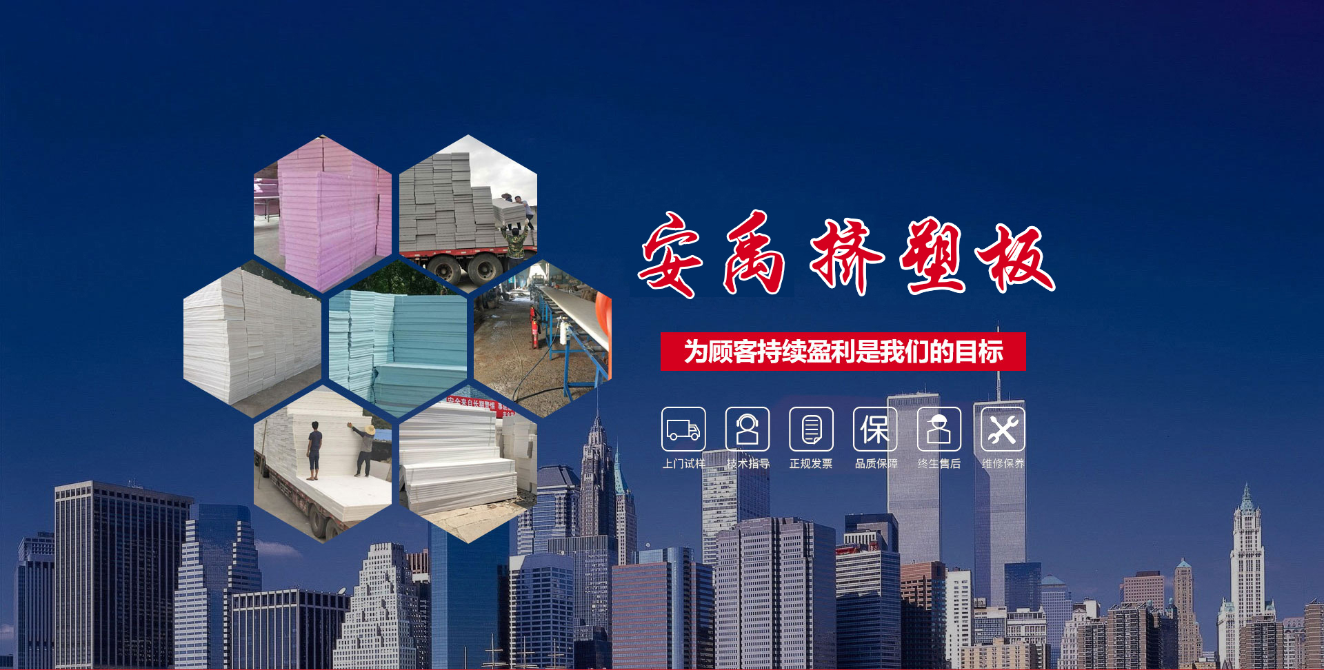 濟(jì)寧安屹工貿(mào)有限公司