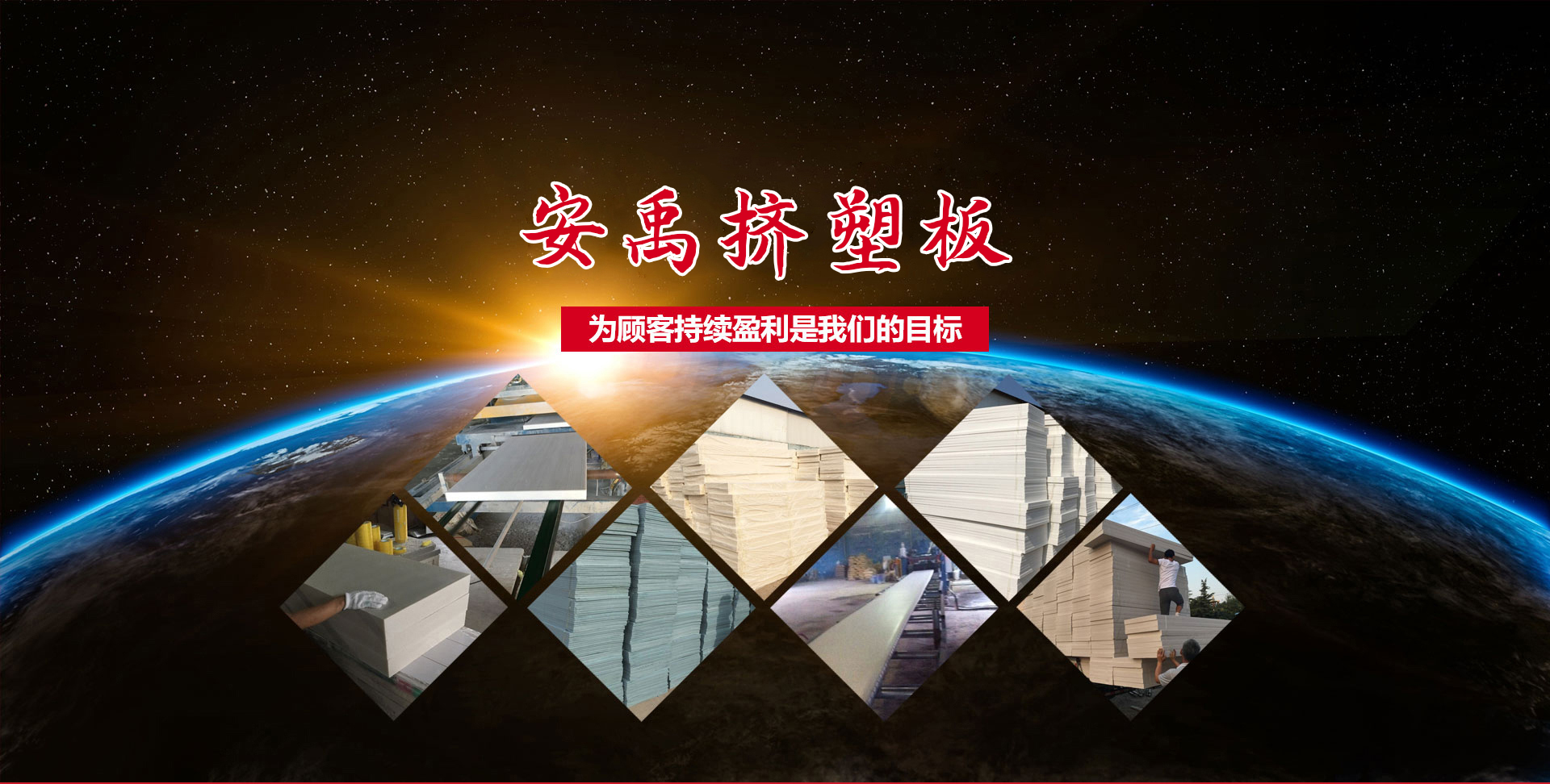 濟(jì)寧安屹工貿(mào)有限公司